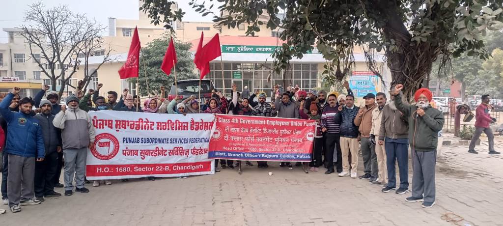 Government Mata Kushlia Hospital Fourth Grade Employees both permanent and casual held a protest rally in front of the hospital gate